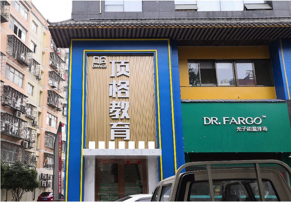 沅陵门头设计要符合门店特色。