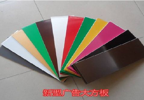 沅陵大方板和铝塑板的区别在哪里？