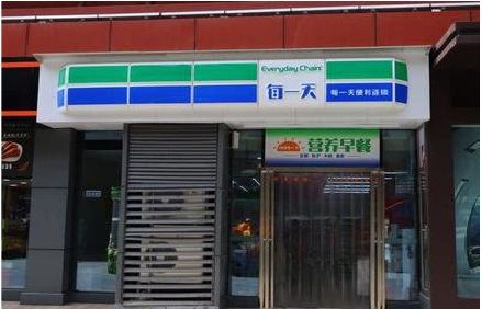 沅陵便利店招牌如何设计？