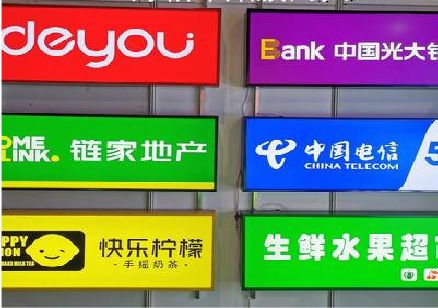沅陵什么是3M店面门头招牌？