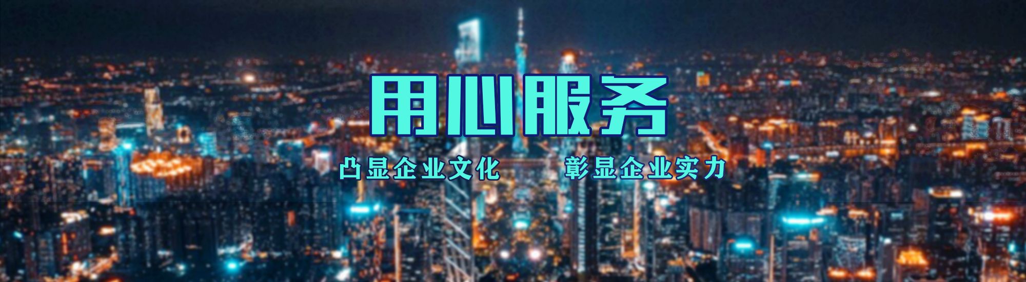 沅陵店面门头招牌.
