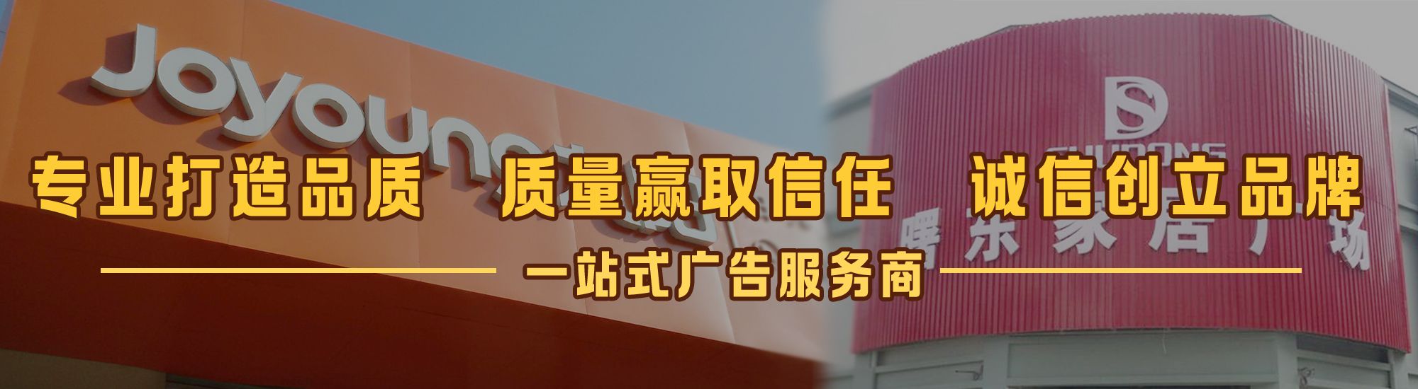 沅陵店面门头招牌网