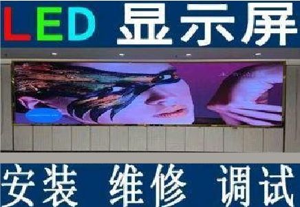 沅陵LED炫彩屏招牌的优势及应用