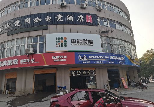 沅陵发光字招牌安装流程。