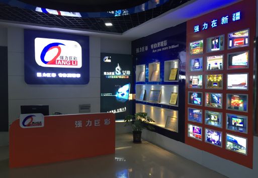 沅陵整体显示屏店招的作用。