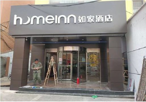 沅陵铝塑板门头施工工艺。