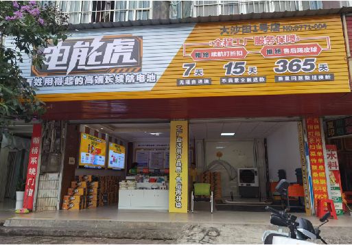 沅陵彩钢扣板门头