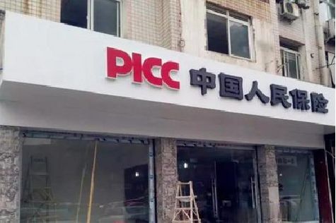 沅陵铝塑板门头