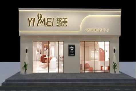 沅陵美容院招牌如何设计才能脱颖而出？