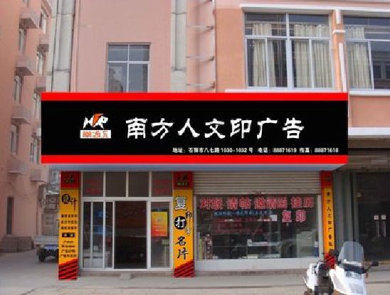 沅陵广告招牌系统管理的关键。