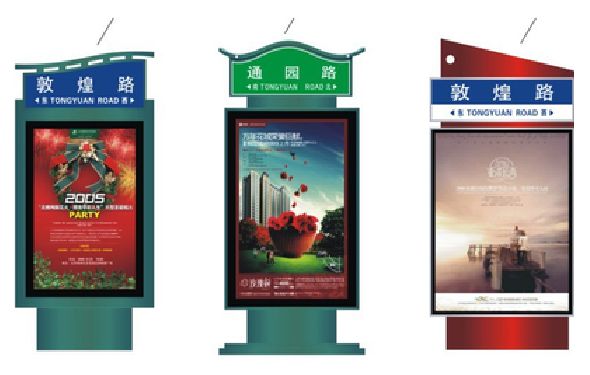 沅陵户外广告灯箱设计的特点。