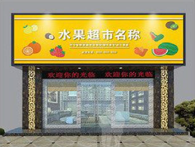 沅陵门头牌匾制作厂家应该注意什么？