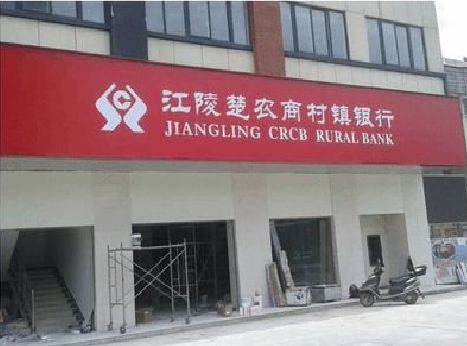 沅陵广告招牌制作的文化体系是什么？