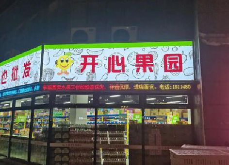 沅陵门头广告灯箱制作小常识。