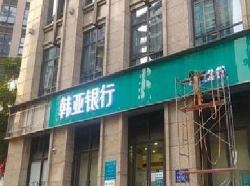 沅陵广告招牌制作工艺有多少？